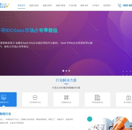 上海普浪信息技术有限公司