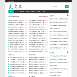 DJN1音乐之旅