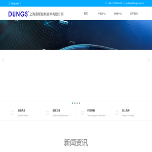 首页｜DUNGS