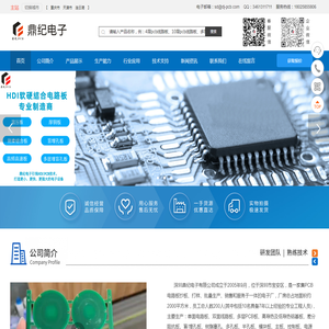 江西省吉水八都板鸭有限公司