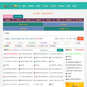 河北畅腾防火材料有限公司