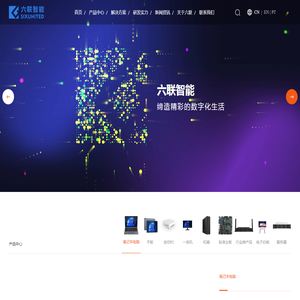 上海六联智能科技有限公司