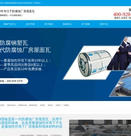 江苏派恩新型材料有限公司