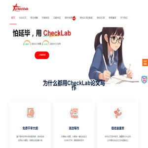 checklab