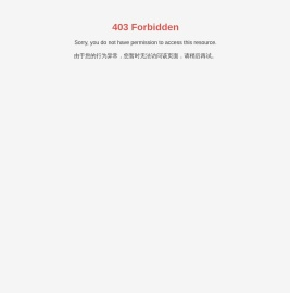 济南纳思工程设计咨询有限公司
