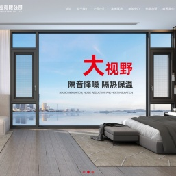 上海罗普斯金门窗；上海断桥铝合金系统门窗,亚之澜集成系统门窗阳光房；上海系统阳光房,门窗系统阳光房
