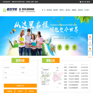 商丘斌杰学院