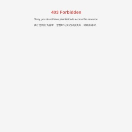 江门市浩通人力资源有限公司