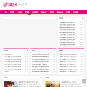周易取名字/宝宝取名/女孩取名/男孩取名/小孩取名