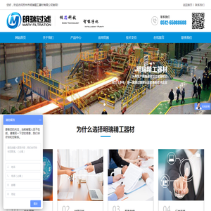 苏州市明瑞精工器材有限公司