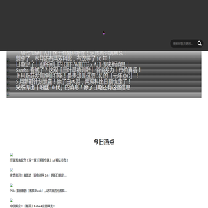 FLIGHTCLUB中文站