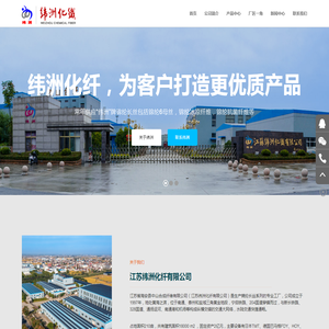 锦纶长丝,锦纶单丝,锦纶丝,中山合纤
