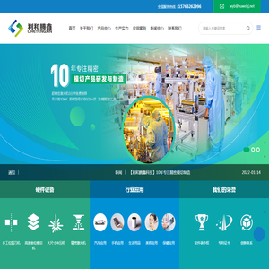 模切加工厂商