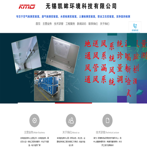 洁净室检测,洁净度检测,洁净室第三方检测公司,洁净室专家咨询服务,净化间检测