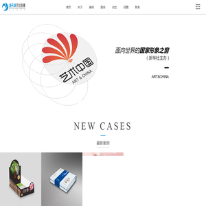 厦门设计公司