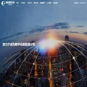 江苏卓凌电子科技有限公司