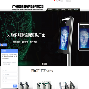 翼闸