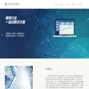 亚星