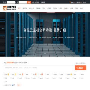 可恩斯亿信网