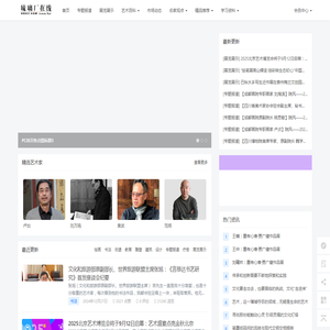 琉璃厂在线