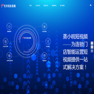 蒸小皖短视频[官网]