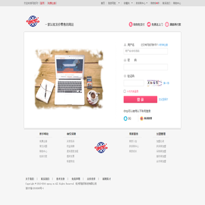 会员登录