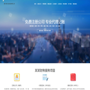 昌宁县沉淀制造有限公司