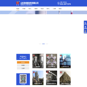 灌浆料