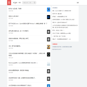 瓦斯阅读