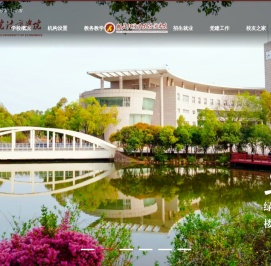 湖北经济学院法商学院