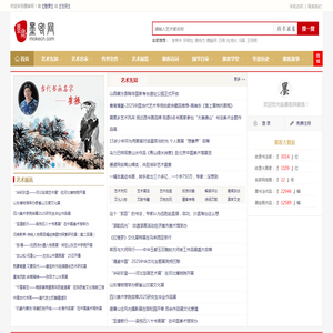 墨客网