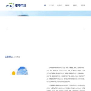 锅炉防磨