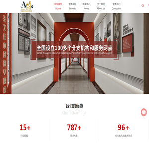 杭州马院文化墙设计公司