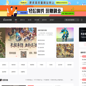 手机游戏免费版下载大全