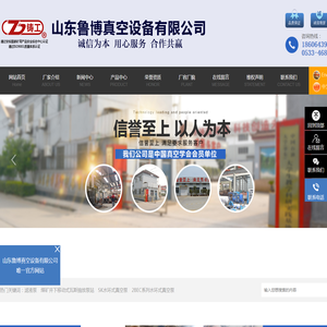 滤液泵,移动式瓦斯抽放泵,水环真空泵厂家