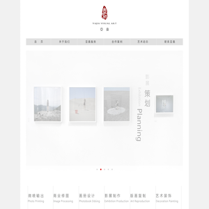 上海亚嘉文化传播有限公司