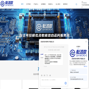 运算放大器