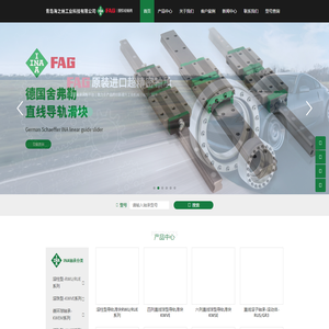 青岛海之纳工业科技有限公司