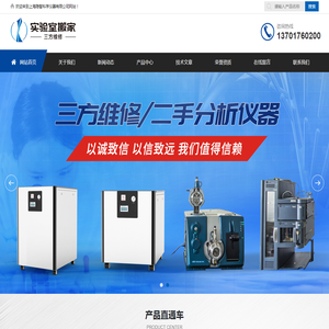 二手Sciex液质联用仪