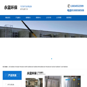 锻造车间有机废气处理设备,覆膜砂铸造粉尘厂家,消失模铸造厂房烟雾治理