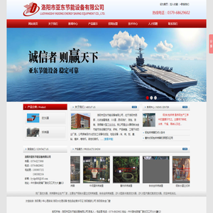 铁合金烘烤器