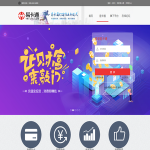 易卡通