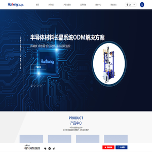 上海汉虹精密机械有限公司