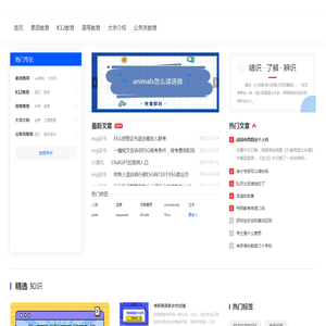 码百科