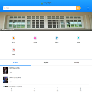 顺风文档网