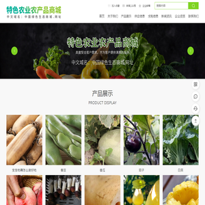 云滇水果