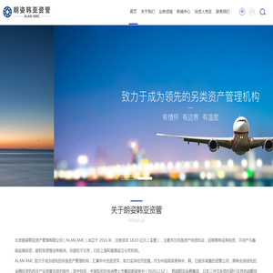 北京朗姿韩亚资产管理有限公司