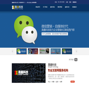 通辽微营销