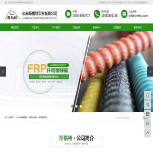 山东纤维增强筋