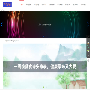 上海锋锦园林景观工程有限公司